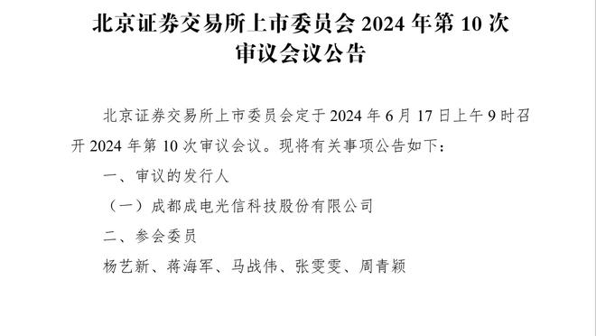 赖特：厄德高受到了对手的重点关注，但只要有时机他就会威胁你